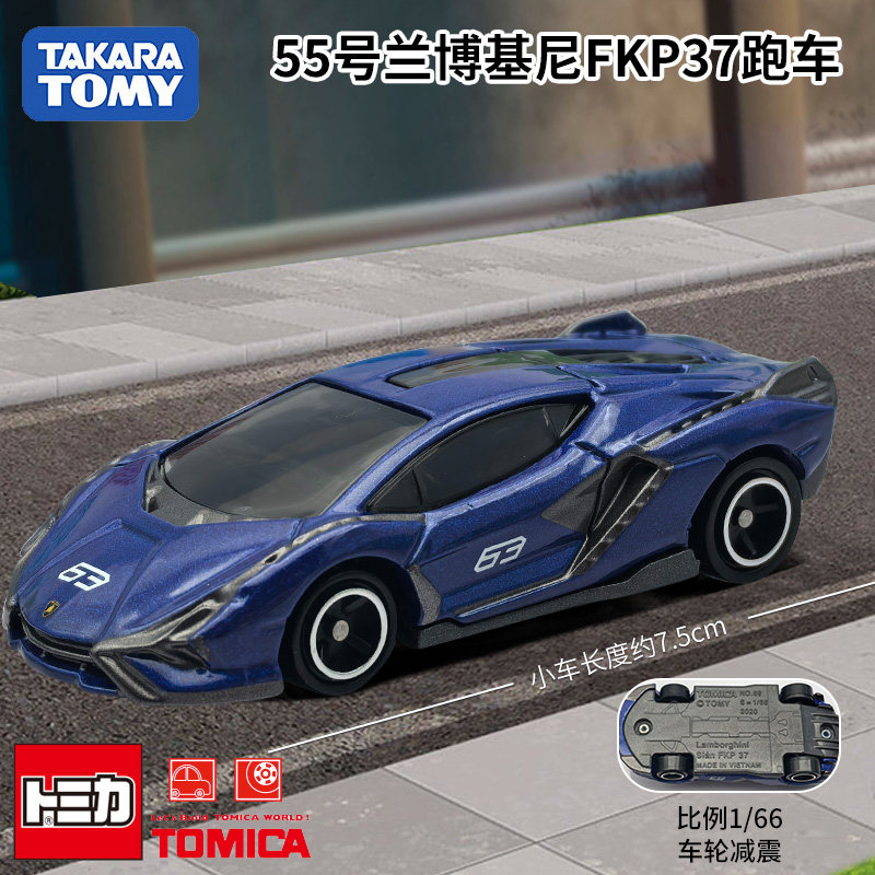 Die Cast Car 1 64 - Такара Томи Томика Литая модель автомобиля
